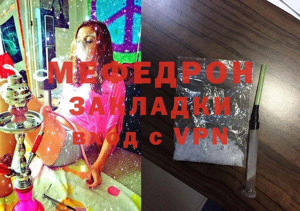 COCAINE Вяземский