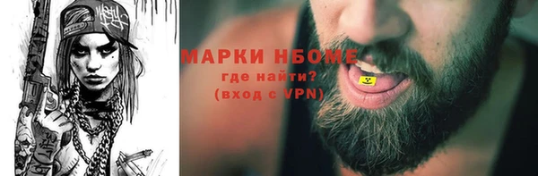 MDMA Premium VHQ Волосово