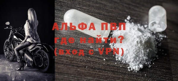 MDMA Premium VHQ Волосово