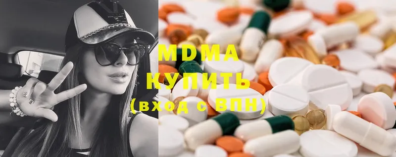 MDMA молли  Козельск 