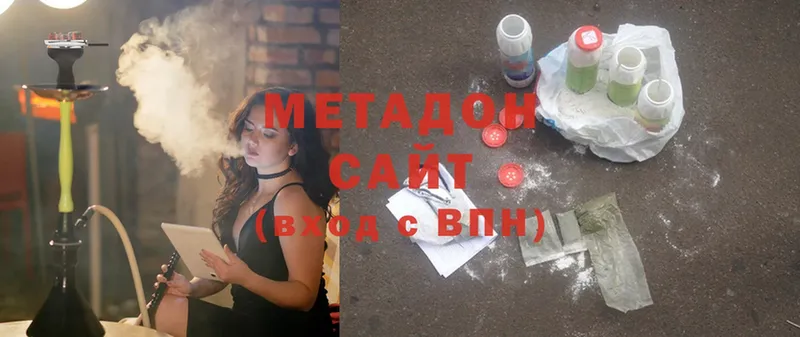 продажа наркотиков  Козельск  МЕТАДОН methadone 